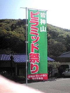 20120505084052.jpg