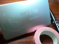 作業の合間に。2012.02.06