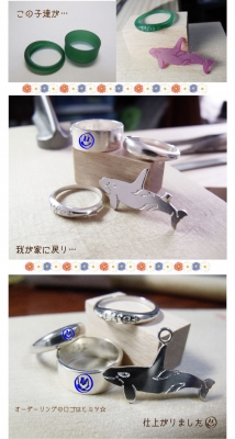 作業工程紹介