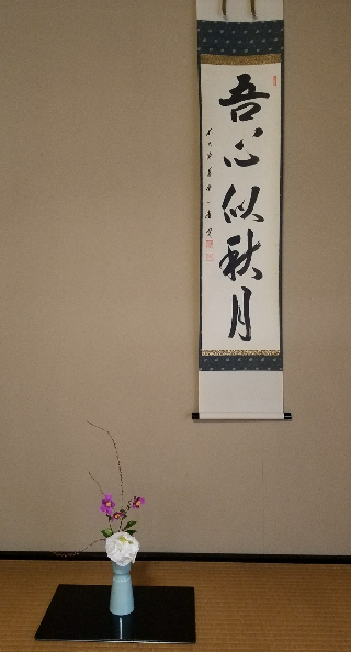 茶道のお稽古vol.58 【茶箱点前/色紙点】 | 季節を愛でる