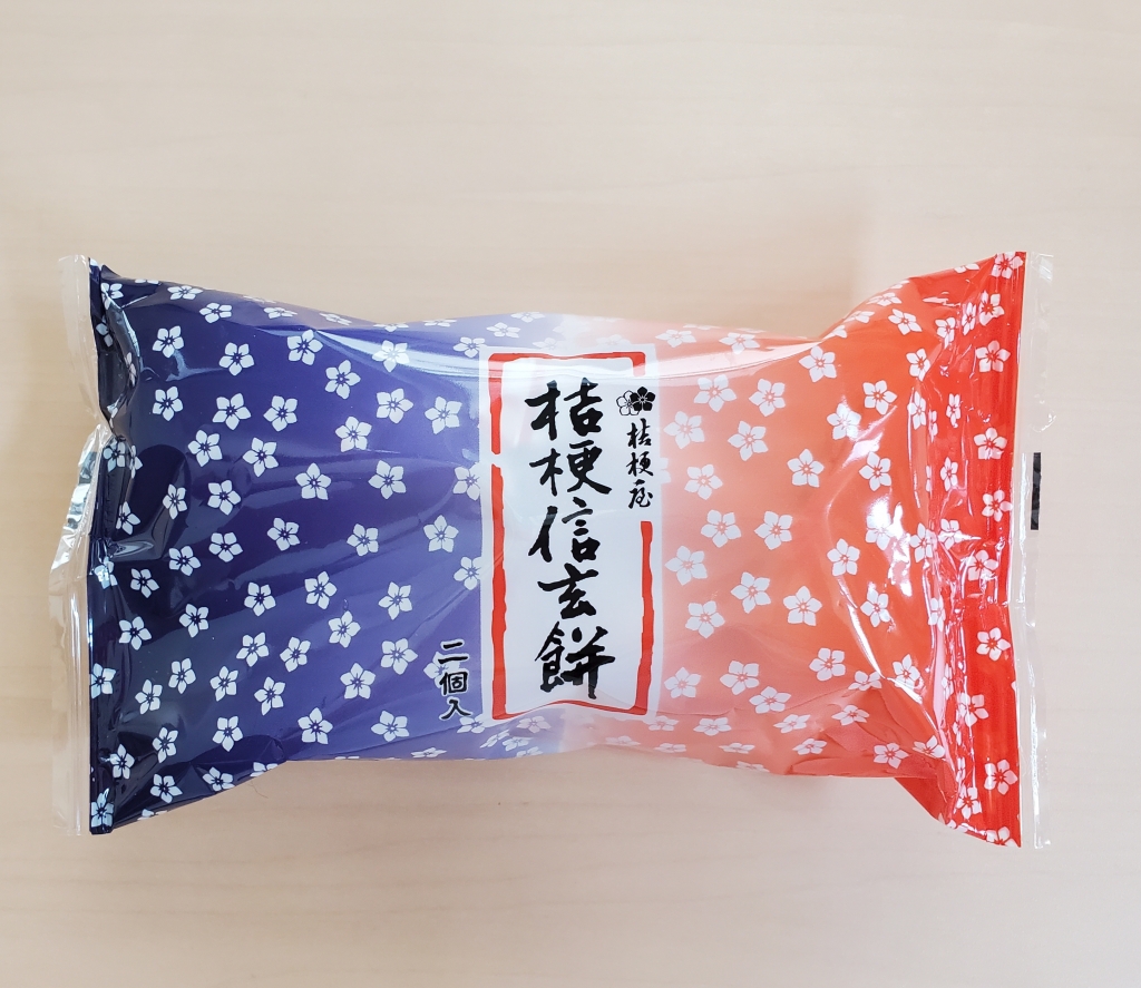 信玄餅&あんみつ姫出品 あの「桔梗信玄餅」の桔梗屋と赤城乳業が共同開発！「桔梗信玄餅