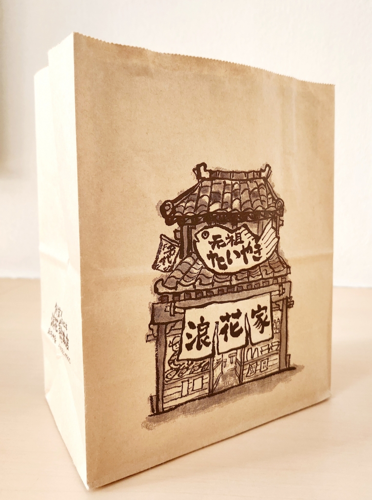 麻布十番【浪花家】の鯛焼き | 季節を愛でる