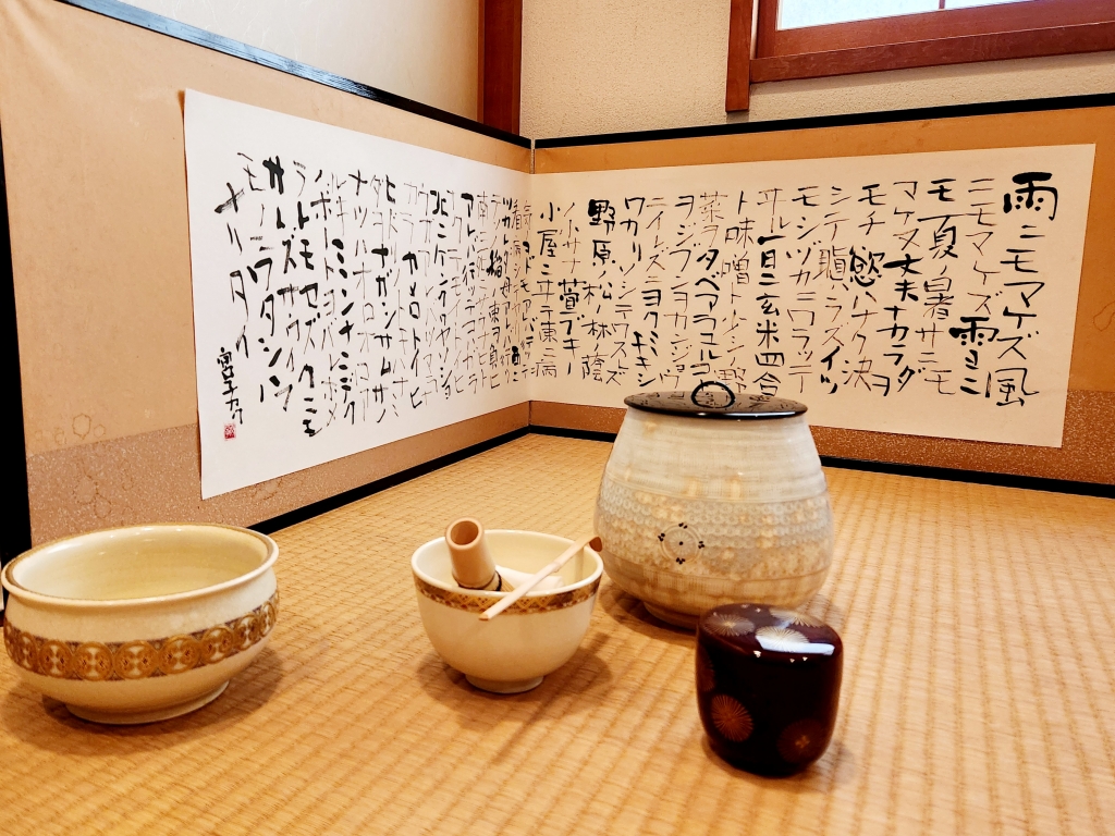 桃山 作 紅地金襴手松竹梅茶碗 共箱 茶道具 桃山 作 紅地金襴手松竹梅