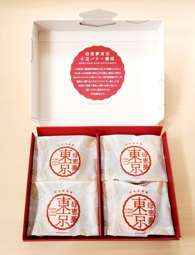 花押 舌切り雀 根付 金工師作 金属製 金属工芸 饅頭根付