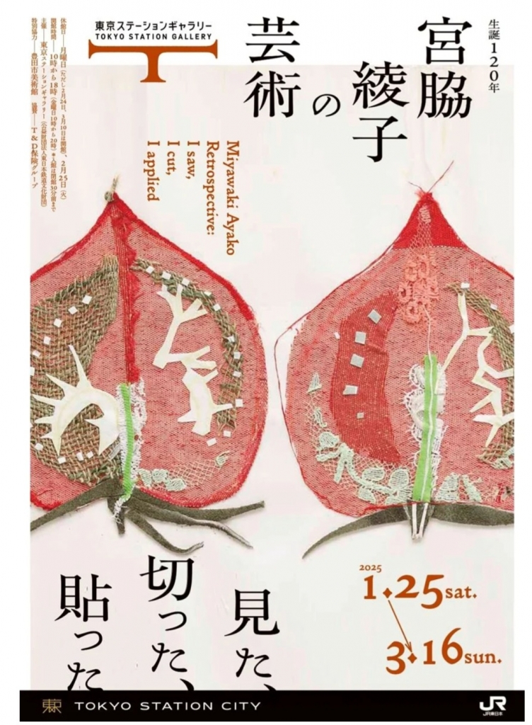 ただいま商談中です。古渡更紗帯 重かっ