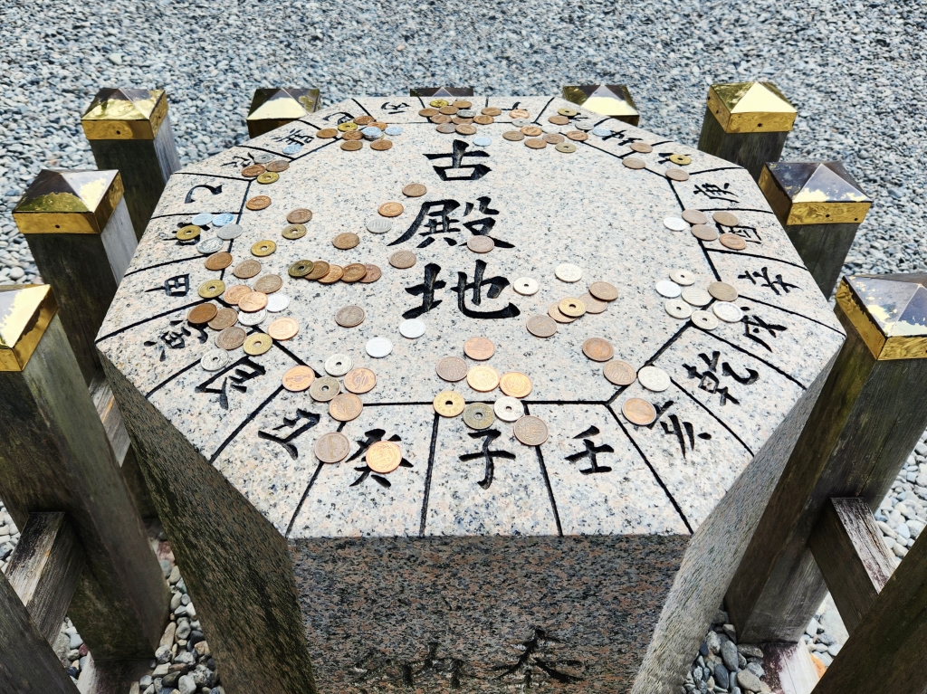 伊勢【猿田彦神社】 | 季節を愛でる