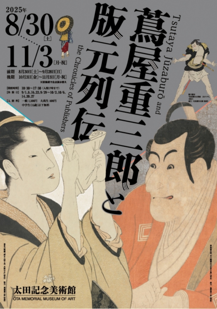 日本絵画館 6 桃山  創業60周年記念版 日本絵画館 6 桃山 創業60周年記念版 日本絵画館 6 桃山 創業