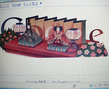 201103032147000.jpg