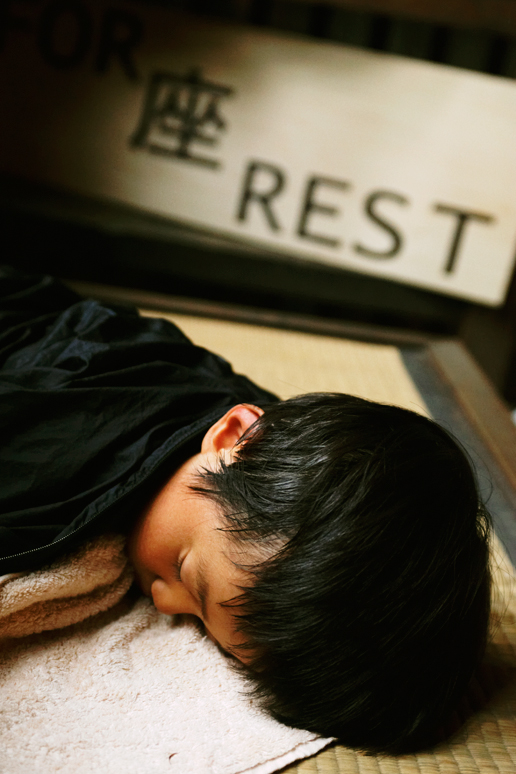 座REST