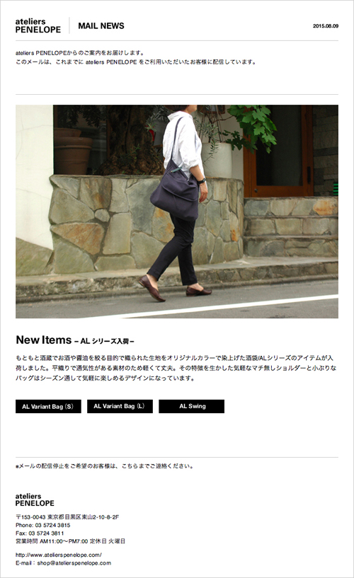mailnews_013.jpg