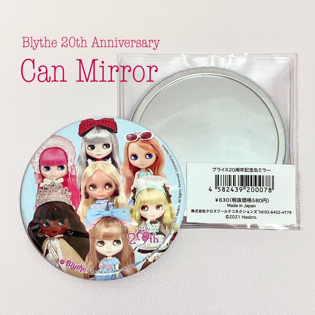 ブライス20周年記念グッズ&新アイテム『フレンドリーメモ』『一枚ずつ