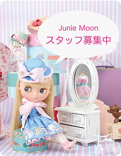 Junie Moonギャラリー企画・運営、イベント管理スタッフ募集の