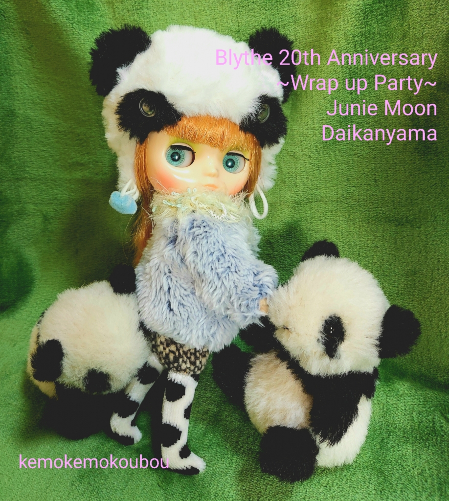Blythe 20th Anniversary～Wrap up Party～展』作品紹介15☆けもけも 