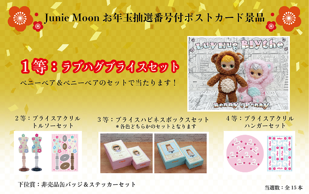 happiness様確認用 ハピネス様☆ご確認用