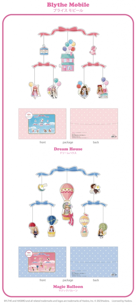 Stay Home ショッピング | Junie Moon 東京・代官山店