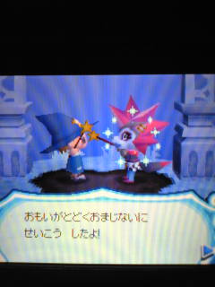 とんがりボウシと魔法の二十六日め | Ms Waltz ～大好きゲームのプレイメモ