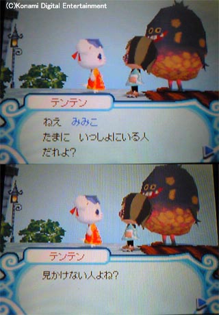 とんがりボウシと魔法の四十三日め | Ms Waltz ～大好きゲームのプレイメモ