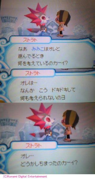 とんがりボウシと魔法の四十五日め | Ms Waltz ～大好きゲームのプレイメモ