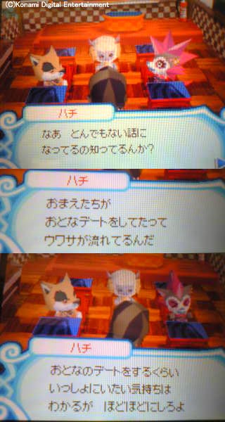 とんがりボウシと魔法の四十五日め | Ms Waltz ～大好きゲームのプレイメモ