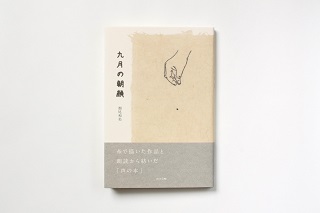 booklore