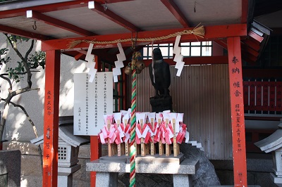 八咫烏