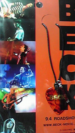 2010091320470000.jpg