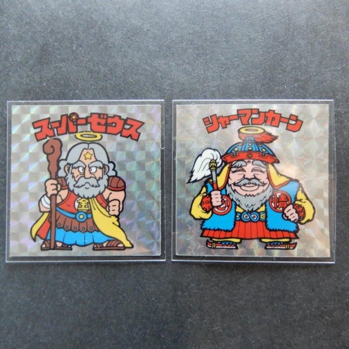 チョコ版スーパーゼウス&シャーマンカーン | ビックリマン チョコ版スーパーゼウス&シャーマンカーン | ビックリマン