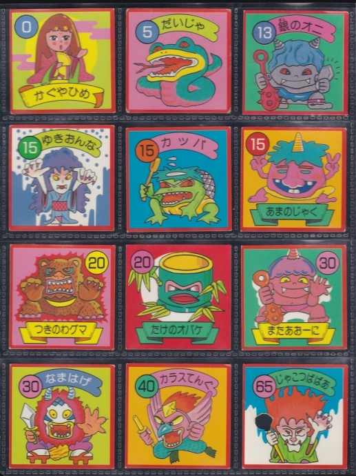 いただき小判シール＆桃太郎伝説 | ビックリマンシール買取ダーキー 