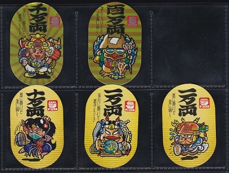 当時物・希少　ガンダムカード　マイナーシール　旧ビックリマン ビックリマンシール 当時物・希少 ガンダムカード マイナーシール 旧ビックリマン