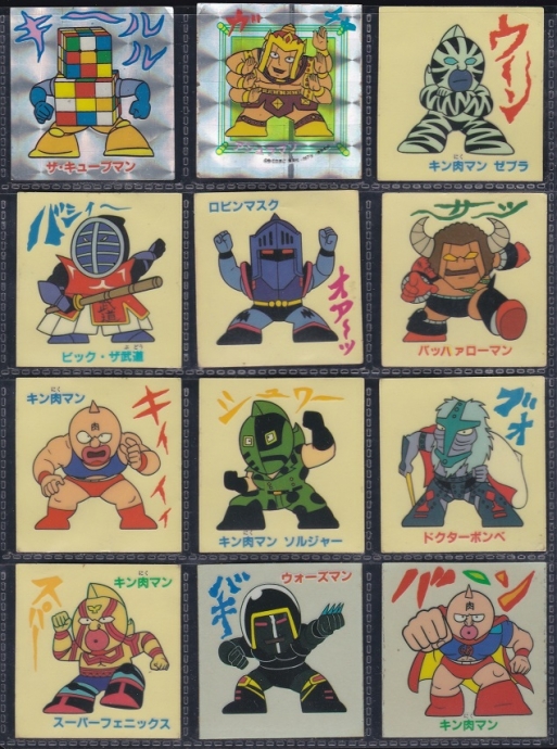 キン肉マンシール 3種類 聖闘士星矢シール（アマダ）＆キン肉マンシール（山勝