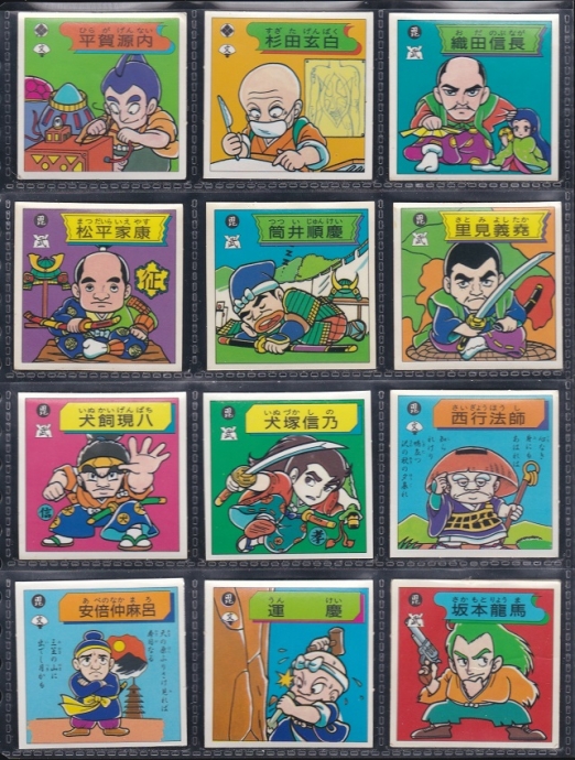 対決！戦国時代（超位相） | ビックリマンシール買取ダーキーズハウス