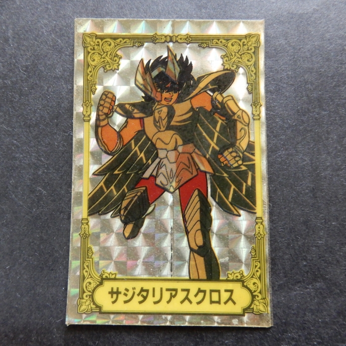 不二家・聖闘士星矢シール | ビックリマンシール買取ダーキー 不二家・聖闘士星矢シール | ビックリマンシール買取ダーキー