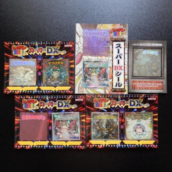 激レア！タキシードゼウス（青）ビックリマン2000 DXシール 極美品！ 激レア！タキシードゼウス（青）ビックリマン2000 DXシール 極美