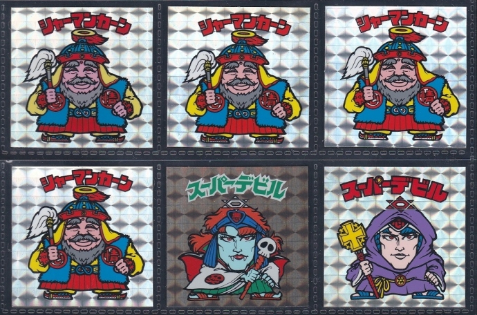 アイス版1~5弾ヘッド各種 | ビックリマンシール買取ダーキー アイス版1~5弾ヘッド各種 | ビックリマンシール買取ダーキー