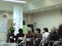 人権講演会