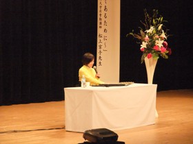 和歌山市PTA