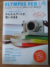 PEN Lite