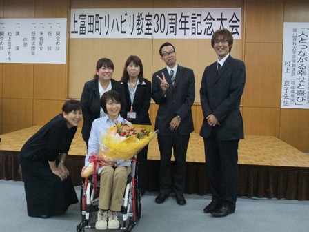 リハビリ教室30th