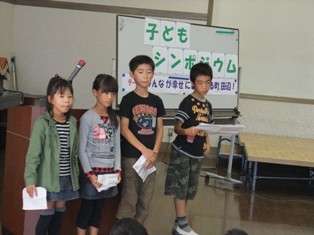 シンポジウム1