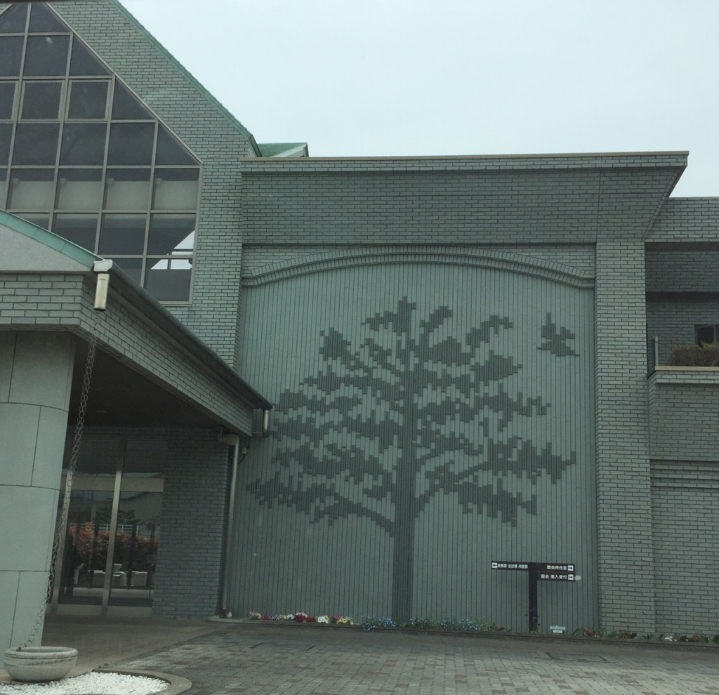 レア使用心得付き和歌山刑務所A4ノート