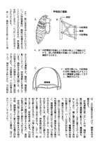 呼吸のしくみ03.jpg