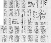 voice10080302.jpg
