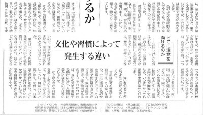 言語と思考02.jpg