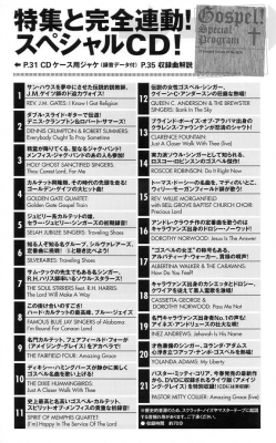 1102CD表.jpg