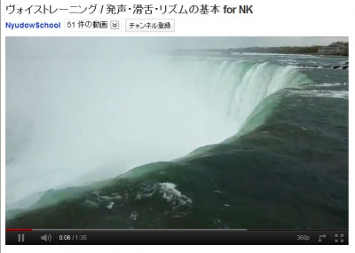NK 滑舌.jpg