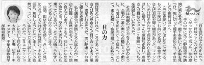 目力.jpg