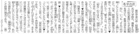 無限の向上.jpg