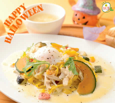 【期間限定メニュー】かぼちゃのフィットチーネのクリームパスタ
