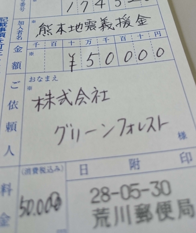 写真2.jpg