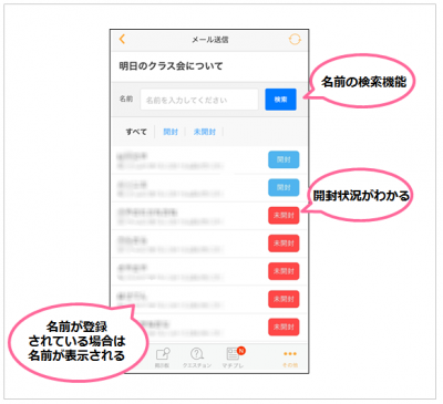 ♡mammy♡(追加送料込み) ジャーナルスタンダード JOURNAL STANDARD 迷迭香